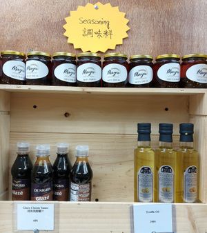 Vegan Seasoning at Mayse Bakery Shop - 極品餅店 in New Territories