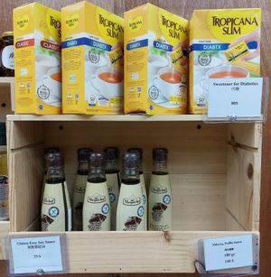 Vegan Sauce at Mayse Bakery Shop - 極品餅店 in New Territories