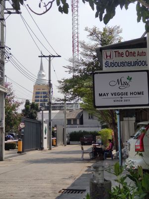  at May Veggie Home Express - ประสานมิตรพลาซ่า in Bangkok