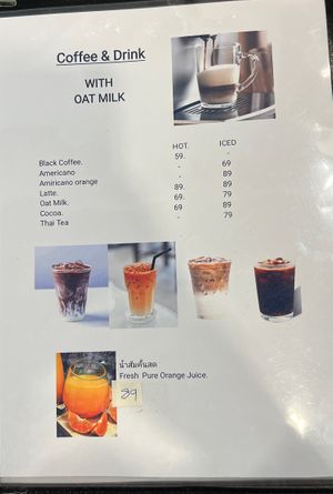 drinks menu  at May Veggie Home Express - ประสานมิตรพลาซ่า in Bangkok