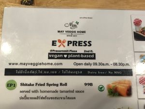 the  menu at May Veggie Home Express - ประสานมิตรพลาซ่า in Bangkok