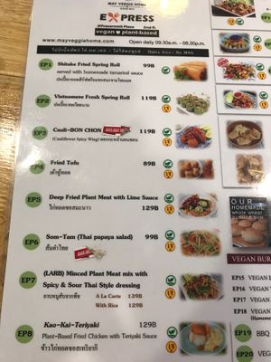 the menu at May Veggie Home Express - ประสานมิตรพลาซ่า in Bangkok