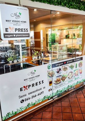 Outside at May Veggie Home Express - ประสานมิตรพลาซ่า in Bangkok