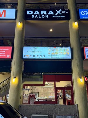 From the parking lott  at May Veggie Home Express - ประสานมิตรพลาซ่า in Bangkok