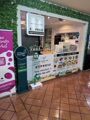 Second floor   at May Veggie Home Express - ประสานมิตรพลาซ่า in Bangkok