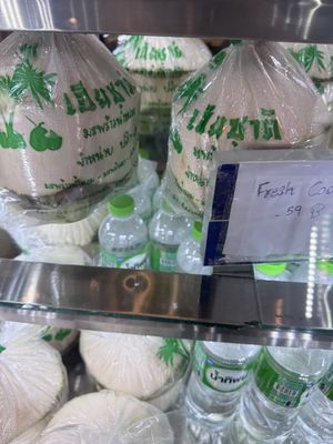Coconut water   at May Veggie Home Express - ประสานมิตรพลาซ่า in Bangkok