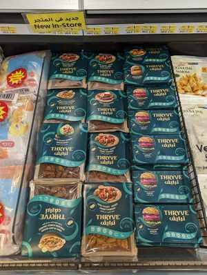  at Lulu Hypermarket - Mushrif Mall in Abu Dhabi