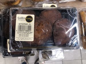 Banana bread type bites   at Lulu Hypermarket - Mushrif Mall in Abu Dhabi