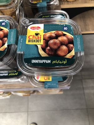 Banana bread type bites   at Lulu Hypermarket - Mushrif Mall in Abu Dhabi
