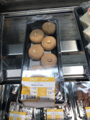 Mathura peda  at Lulu Hypermarket - Mushrif Mall in Abu Dhabi