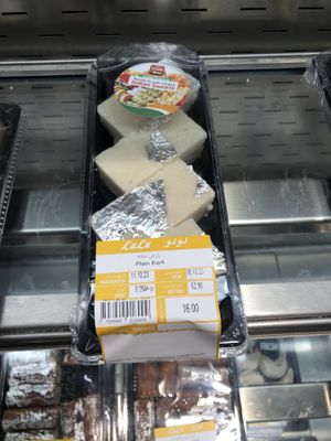 Barfi  at Lulu Hypermarket - Mushrif Mall in Abu Dhabi