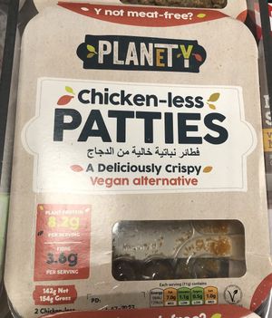  Planety chicken-less patties  at Lulu Hypermarket - Mushrif Mall in Abu Dhabi