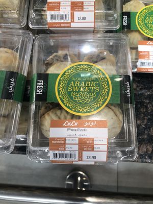Pistachio mamoul   at Lulu Hypermarket - Mushrif Mall in Abu Dhabi
