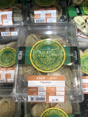 Walnut mamoul  at Lulu Hypermarket - Mushrif Mall in Abu Dhabi