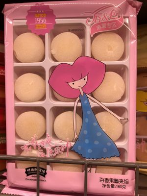 Mochi   at Lulu Hypermarket - Mushrif Mall in Abu Dhabi