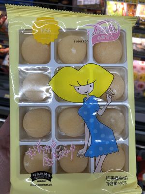 Mango mochi  at Lulu Hypermarket - Mushrif Mall in Abu Dhabi