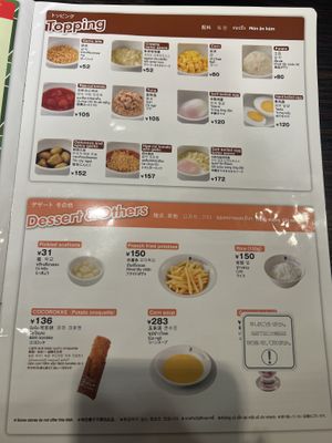 Toppings  at CoCo Ichibanya in Kyoto