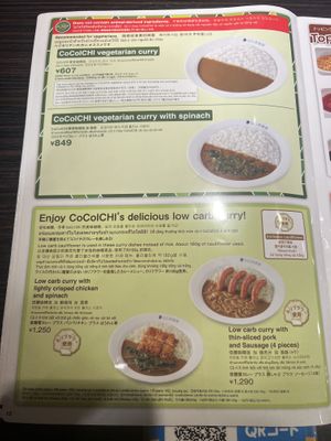 Menu  at CoCo Ichibanya in Kyoto