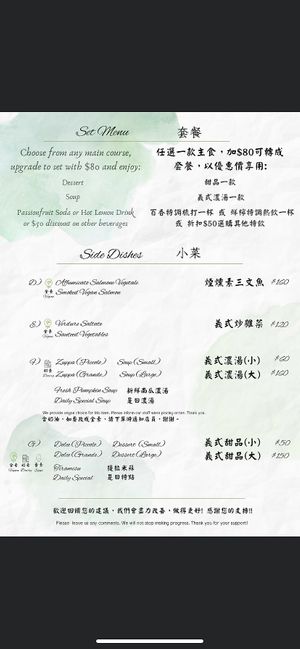 ..  at People Cafe in Hualien