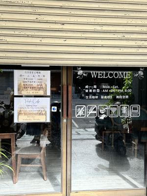 Front  at People Cafe in Hualien