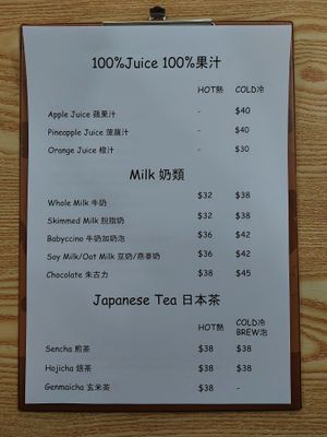 Menu at Sow Something - 素心事 in Kowloon