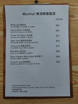 Menu at Sow Something - 素心事 in Kowloon