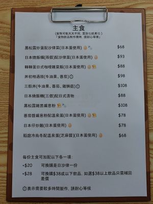 Menu (Main) at Sow Something - 素心事 in Kowloon
