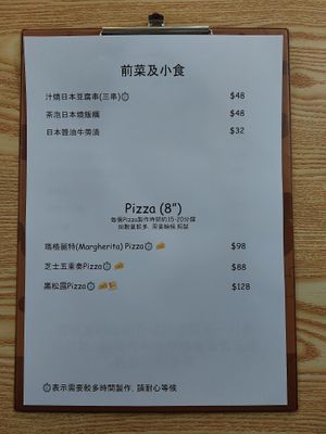 Menu (Appetizer, Pizza) at Sow Something - 素心事 in Kowloon