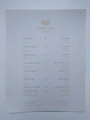 Bakery Menu at Casa Lavi in Jerusalem