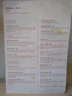 Updated menu at Casa Lavi in Jerusalem