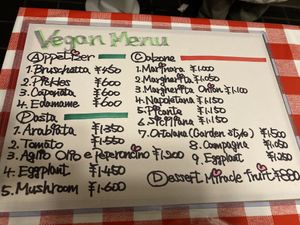 Konataka vegan menu  at Konataka in Tokyo