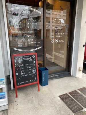 shop from outside  at yurumu in Hiroshima