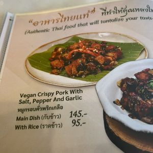 crispy (mock) pork on menu at Kem-Kon - Khon Kaen (เข้ม-ข้น ขอนแก่น) in Khon Kaen