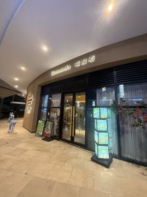   at Gomanda Fusion Vegetable Cuisine 咕曼嗒·融合蔬食料理 in Xiamen