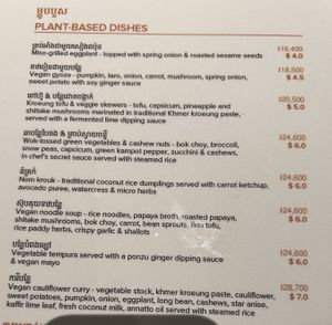 plant-based section of the menu #Veganuary at R'Miet in Siem Reap