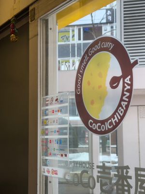 Shop door at Coco Ichibanya in Hokkaido