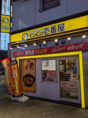 outside (at night) at Coco Ichibanya in Hokkaido