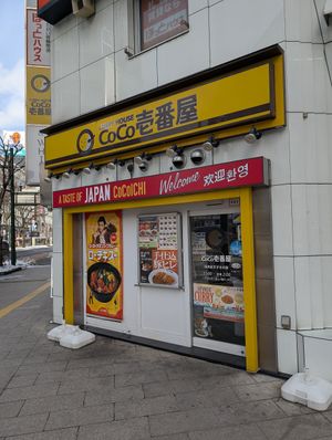 outside at Coco Ichibanya in Hokkaido