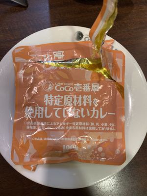   at Coco Ichibanya in Hokkaido