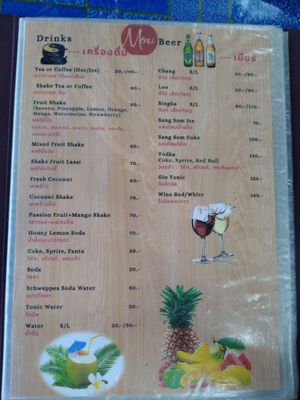 #Veganuary at Mama Kitchen in Ao Nang