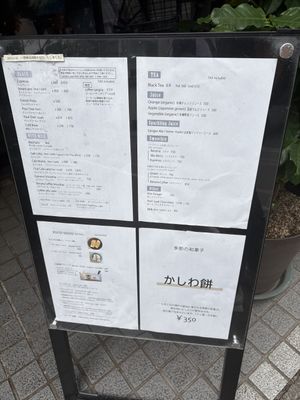 Up to date menu as of 5/21/25  at Sentido  in Kyoto