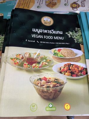   at Vanna Cafe in Chiang Mai