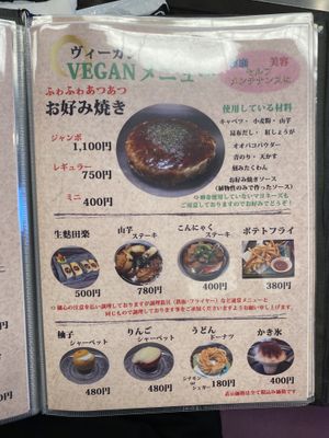   at Miyabi - お好み焼き 創作鉄板 雅 みやび in Kyoto