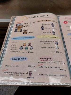  at Miyabi - お好み焼き 創作鉄板 雅 みやび in Kyoto