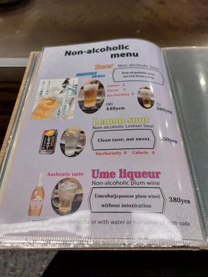  at Miyabi - お好み焼き 創作鉄板 雅 みやび in Kyoto