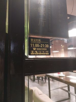  at Baiyi Vegetables Lanzhou Sulamian - 百易素食·素拉面（元大都店) in Beijing