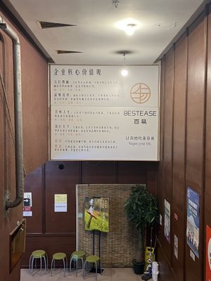   at Baiyi Vegetables Lanzhou Sulamian - 百易素食·素拉面（元大都店) in Beijing