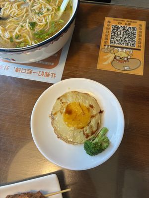 Vegan egg  at Baiyi Vegetables Lanzhou Sulamian - 百易素食·素拉面（元大都店) in Beijing