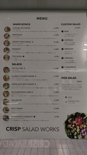 Menu at Crisp Salad Works in Osaka