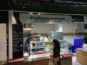 The new restaurant.  at Ton-Phon - The Phyll in Bangkok